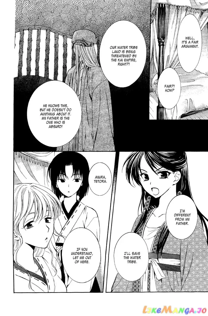 Yona of the Dawn Chapter 79 image 04_optimized